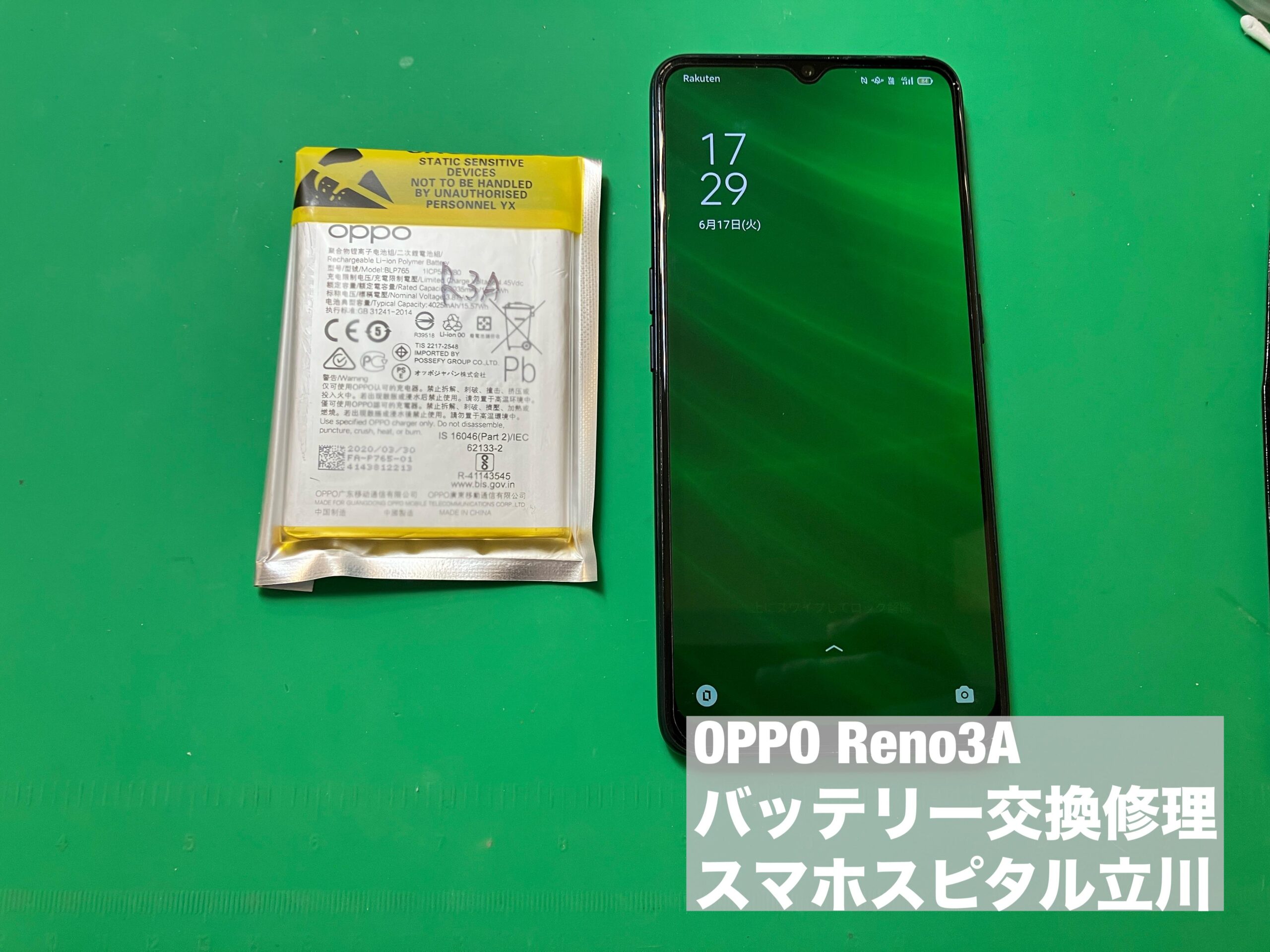 oppo k13 turbo pro CN版 画面割れ有　12+256 oppo k13 turbo pro CN版 画面割れ有 12+256 楽天市場】OPPO K13