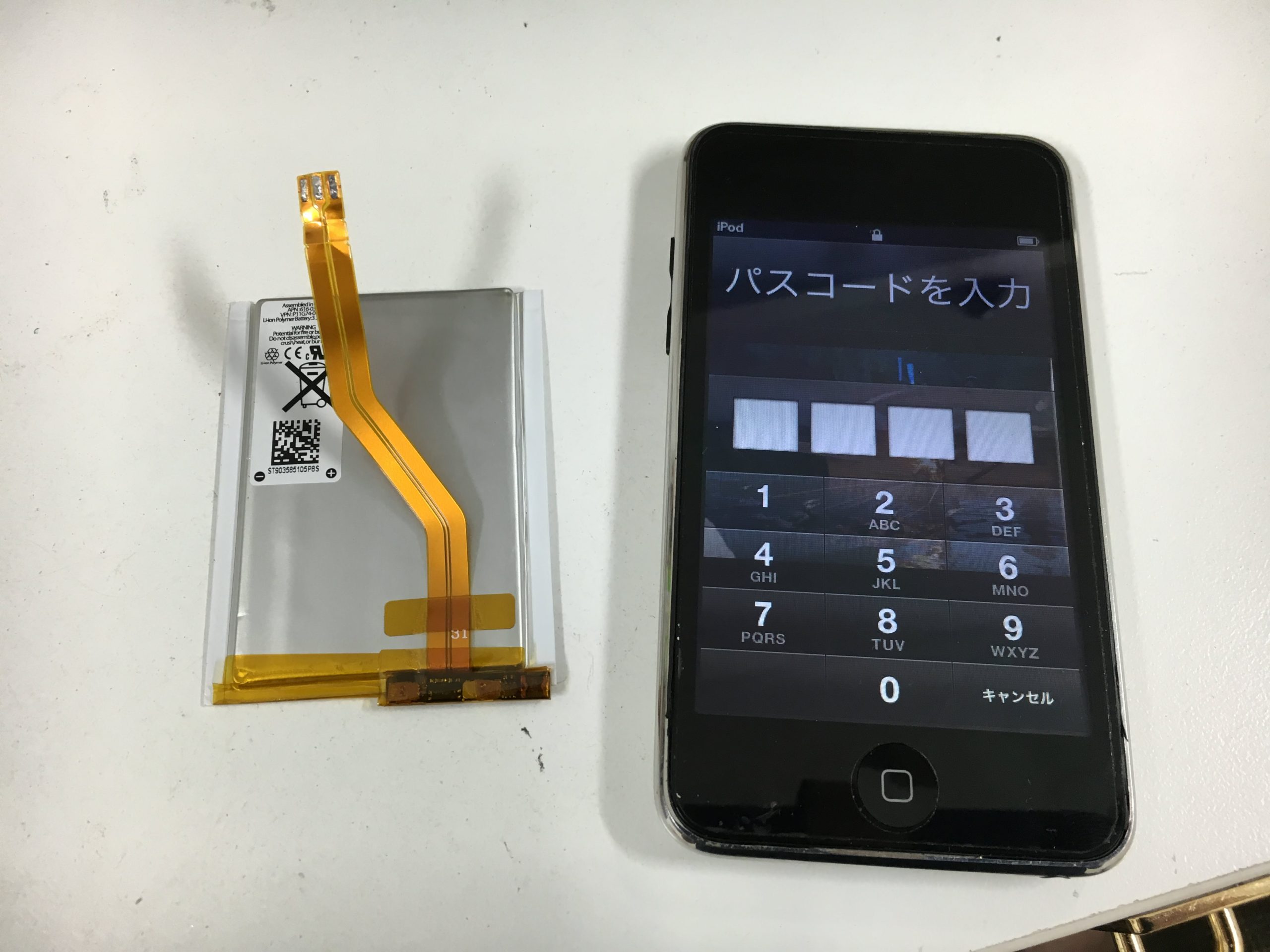 【Apple Store修理受付終了】iPod Touch第２世代のバッテリー交換 