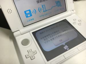 電源が入るようになった3DSLL