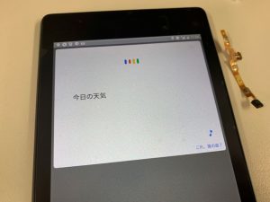 集音マイクを交換修理したNexus7