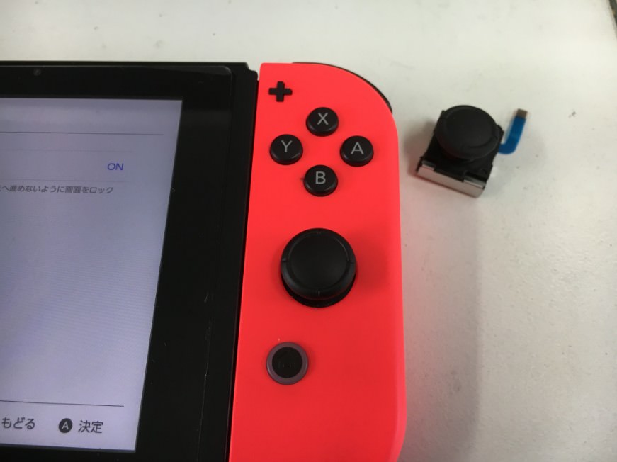 ニンテンドースイッチのコントローラーのスティックが壊れた 勝手に動いたり逆に動かなくなる症状が改善 町田駅近のゲーム機修理店 スマホスピタル町田