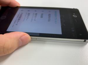 電源ボタンを押せるようになったArrowsNX(F-01J)