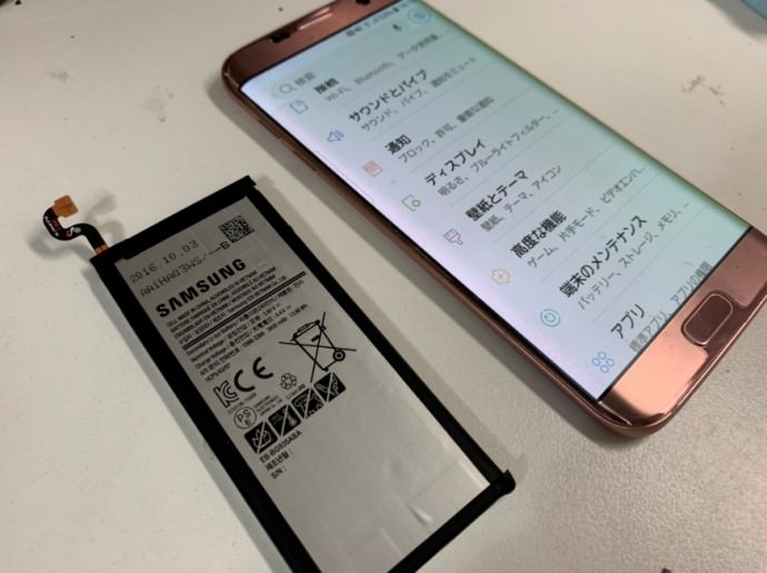 バッテリーを新品に交換したGalaxy S7 edge(SC-02H)