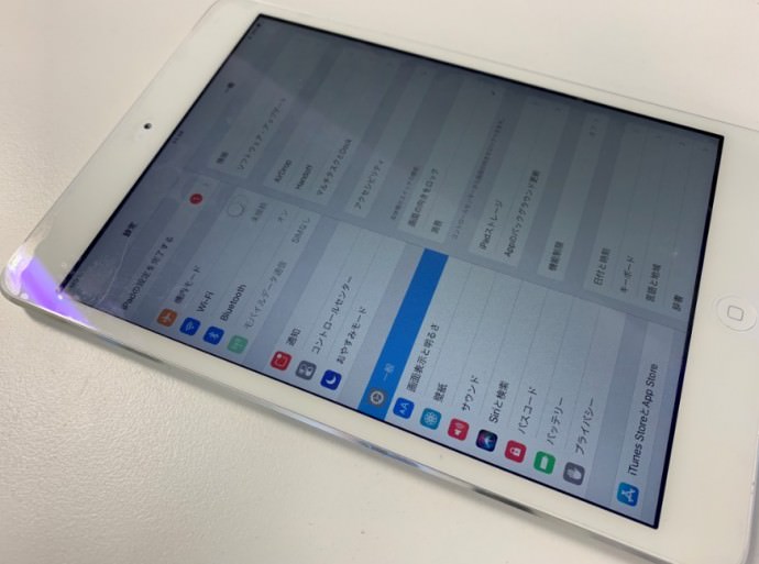 充電器を抜いても電源が落ちないiPad mini2