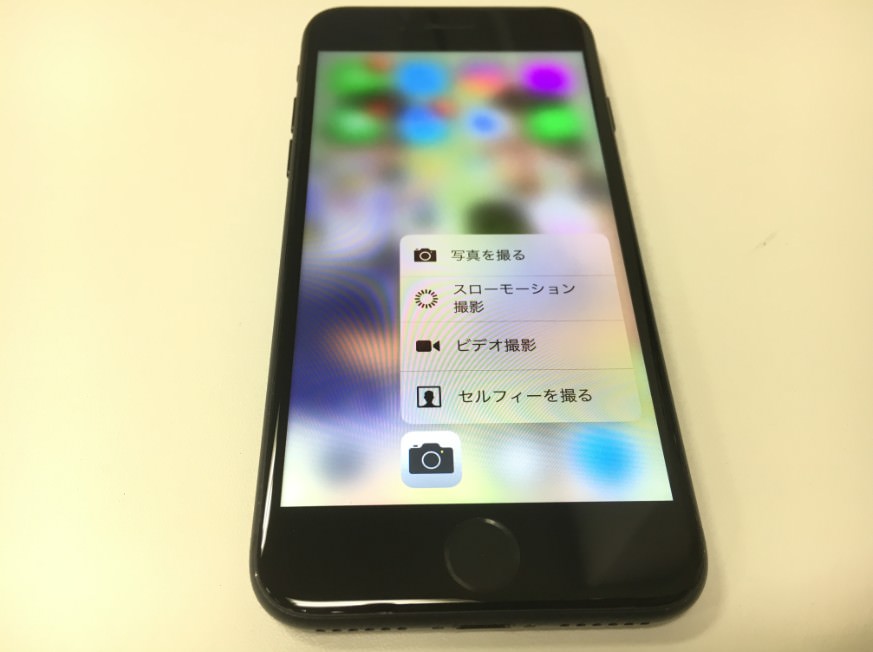 Iphone7の液晶画面が下にズレた ガラスは割れていないのに液晶表示異常の症状も所要時間30分で画面交換修理してお返し スマホスピタル町田