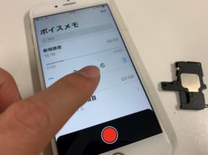 音が出るようになったiPhone6