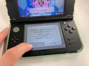 タッチパネル交換で操作できるようになったNew 3DS LL