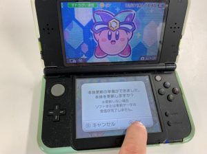 操作出来ないNew 3DS LL