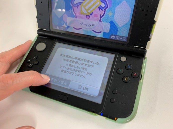 操作できるようになったNew 3DS LL