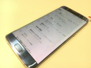 画面交換後のGalaxy S7 Edge(SC-02H)