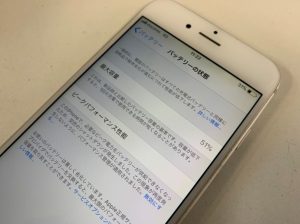 バッテリー性能51%のiPhone6