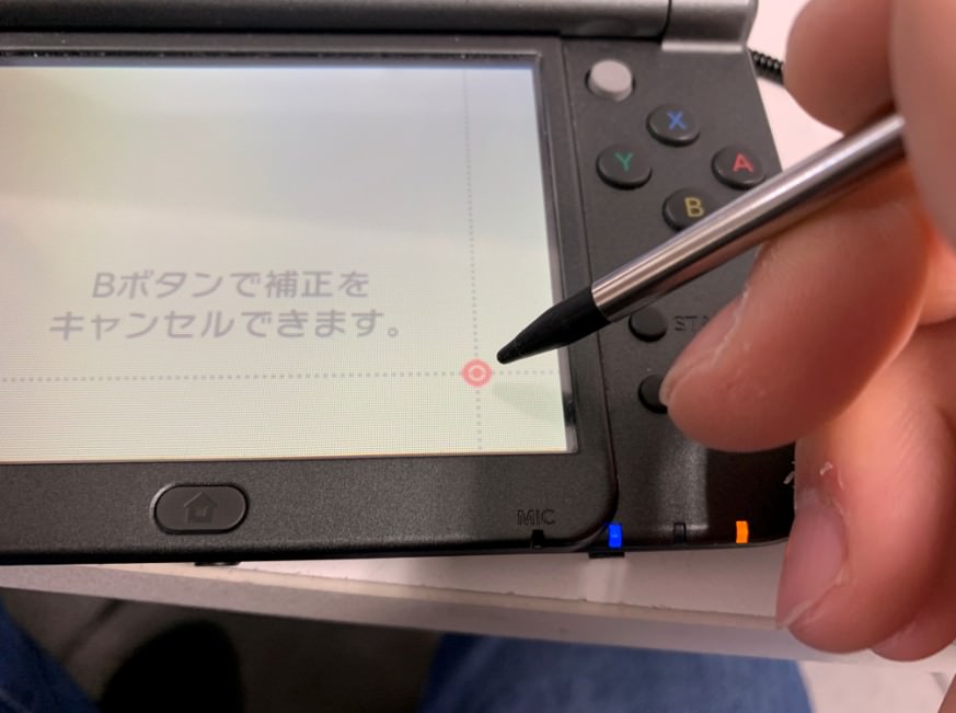 町田のゲーム機修理店 3dsのタッチパネルで触れた箇所がずれる タッチ調整するも設定が終わらない症状がパーツ交換で改善 スマホスピタル町田