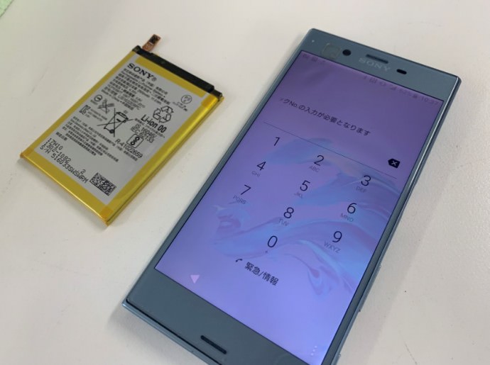 バッテリー交換修理後のXperia XZ1(SO-01K)