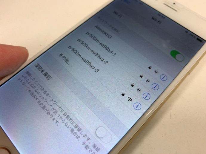 Wi-Fiがすぐに切れるiPhone6