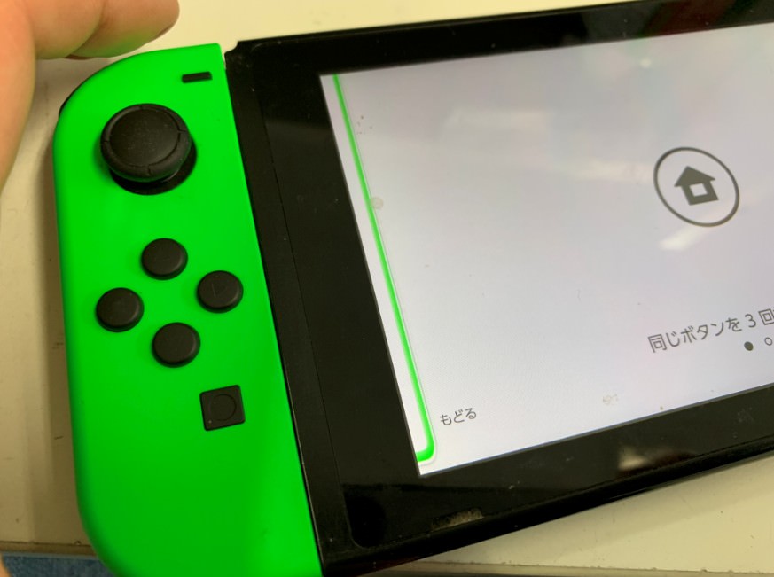 Nintendo Switchのコントローラー ジョイコン が本体に挿しても認識 充電されない 修理時間30分で本体側のレール交換で改善 スマホスピタル町田