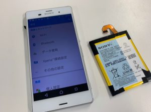 電源が入らなくなったもののバッテリー交換で改善したXperia Z3(SO-01G)