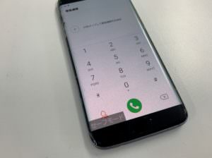 セーフモードが解除出来ないGalaxy S7 Edge