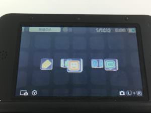 液晶画面が損傷した3DS LL