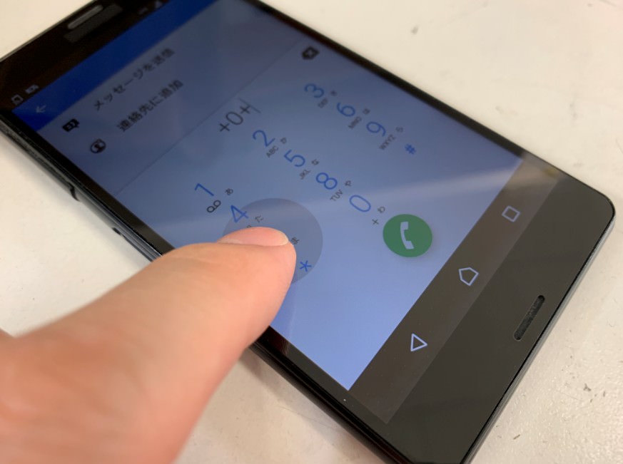 表面ガラスが割れてタッチ操作が全く出来ないxperia Z3 Compact So 02g が画面交換でデータ消さずに即日修理完了 修理時間はわずか40分 町田のxperia修理店 スマホスピタル町田