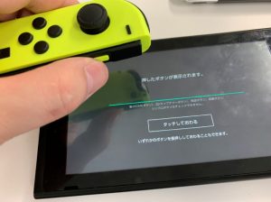 SL?SRボタンが使用できないNintendo Swichのジョイコン