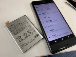 膨張したバッテリーを交換したXperia X performance