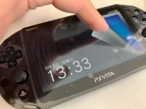 液晶画面パーツ交換修理後の操作出来るようになったPSVita(PCH-2000)