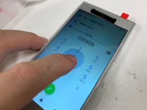 画面パーツ交換修理後の操作出来るXperia XZ1 Compact(SO-02K)