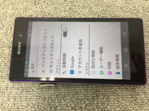内蔵バッテリー交換で電源が入るようになったXperiaZ1(SO-01F)
