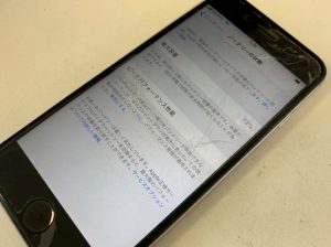 バッテリー最大容量が73%にまで劣化したiPhone6s