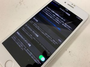 バッテリー最大容量が69%のiPhone6s