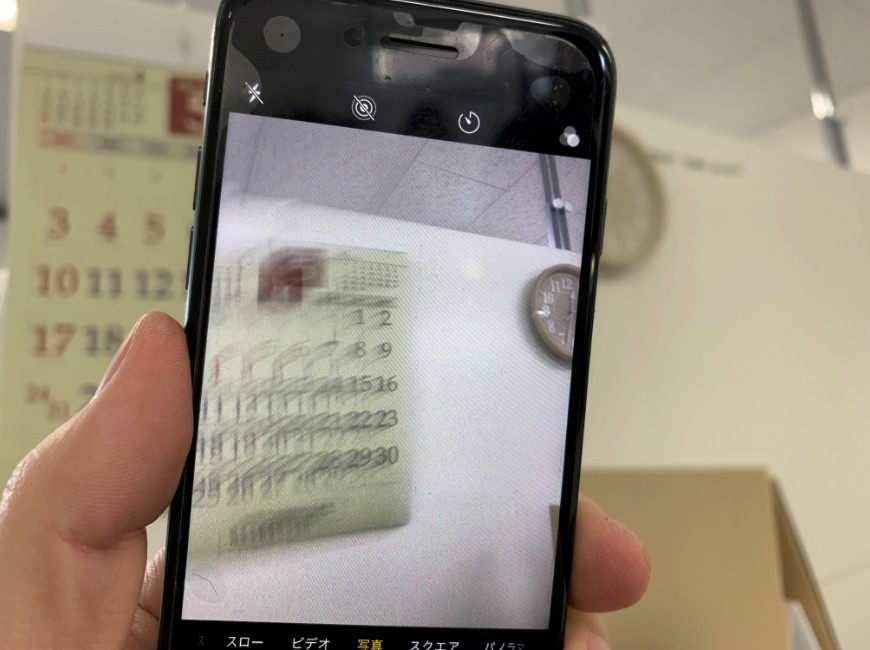 iphone カメラ ショップ 揺れる
