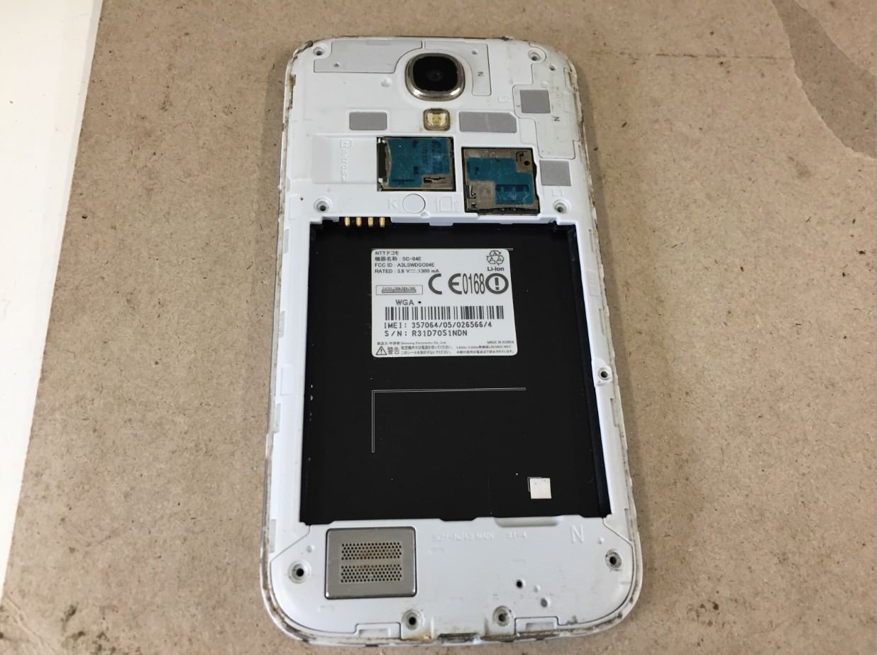 背面を止めたネジを外したGalaxy S4(SC-04E)