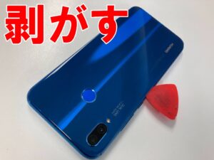 背面パネルを剥がしている電池パック交換修理中のHUAWEI P20lite