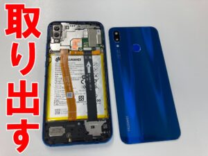 基板からバックパネルを取り出したバッテリー交換修理中のHUAWEI P20 lite