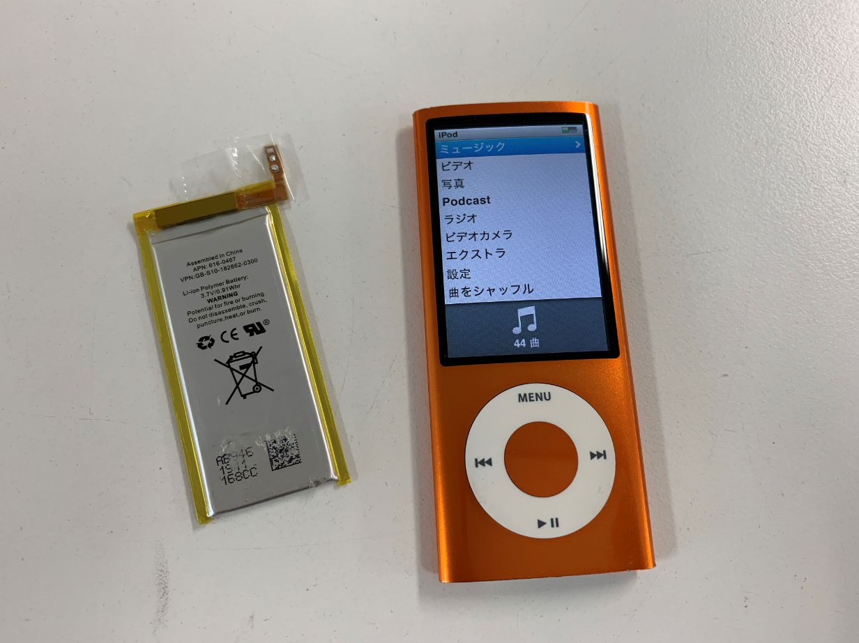 iPod nano 5電池交換]充電できない症状が即日改善！膨張する前にスマ