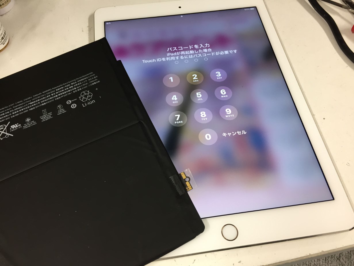 iPad air ２ silverWi-Fi ３２GBバッテリー１００％　913