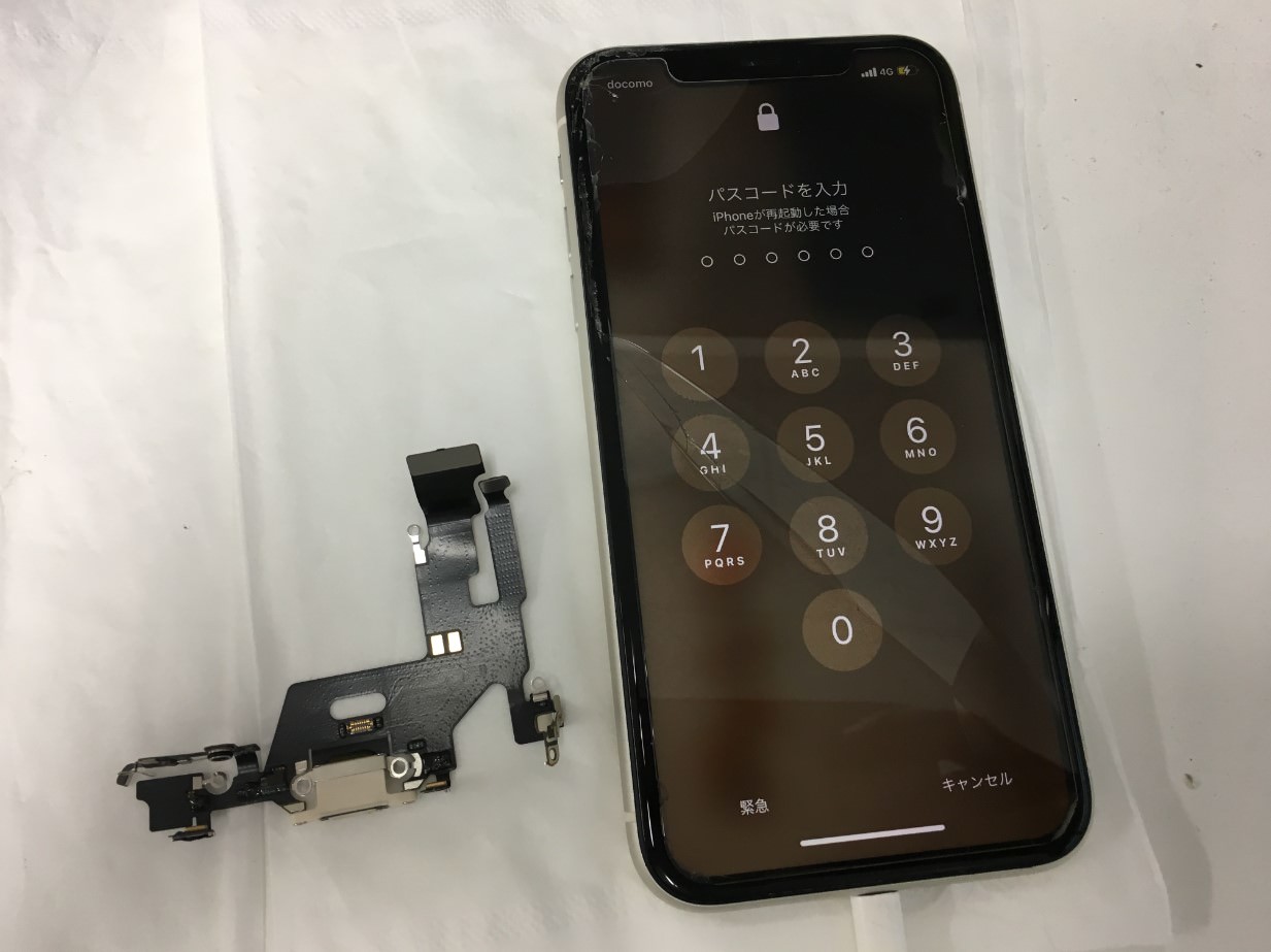 充電口パーツ交換で充電できるように改善したiPhone11
