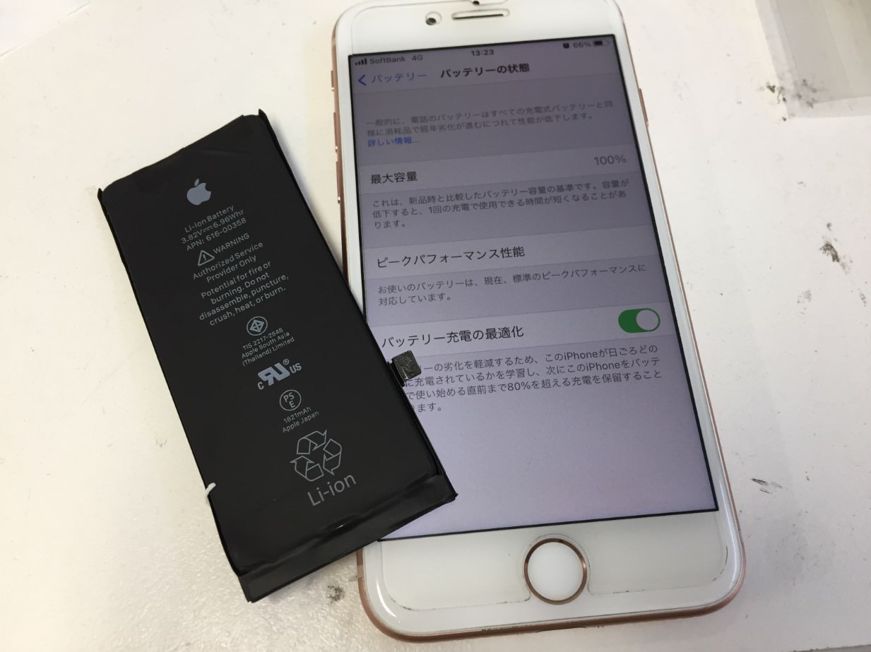 バッテリー交換で最大容量が100%に復活したiPhone8