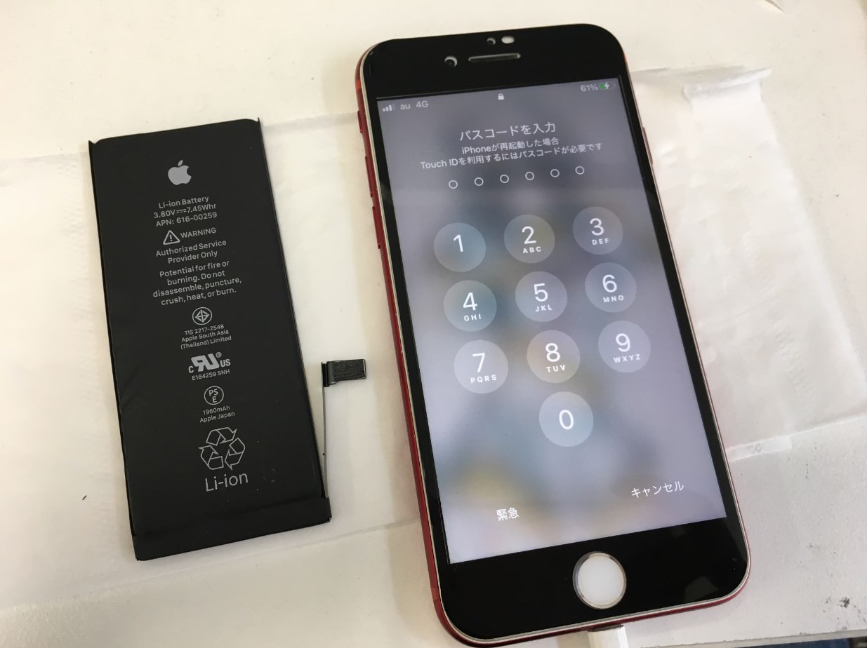 出色 電8+帯+9+水 iPhone 8 バッテリー テープ 工具9点 防水シール セット 修理 交換 電池 iPhoneバッテリー 自分で バッテリー交換  電池交換 emapag.gob.ec