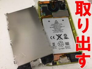 本体内部から銀板を取り出した電池パック交換修理中のiPod touch 第5世代
