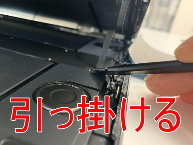 ipadpro12-9-3rd_dispaly_repair19