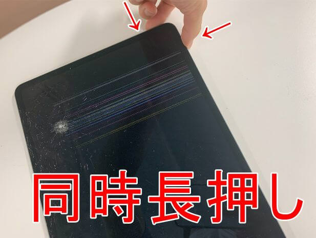 ipadpro12-9-3rd_dispaly_repair3