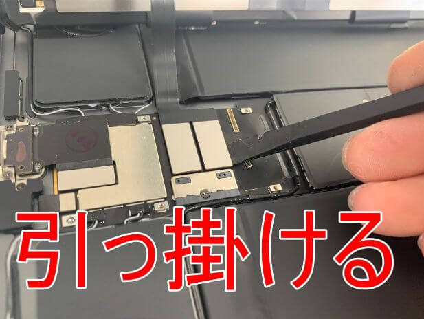 ipadpro12-9-3rd_dispaly_repair31