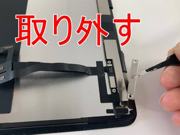 ipadpro12-9-3rd_dispaly_repair39