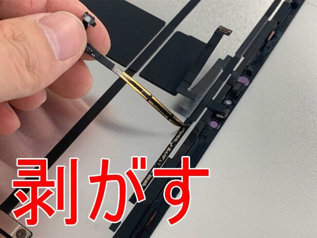 ipadpro12-9-3rd_dispaly_repair55