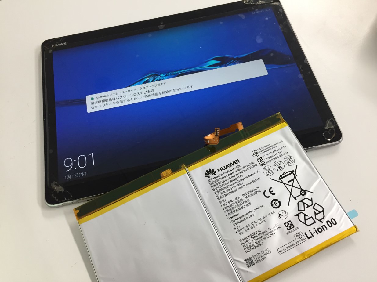 MediaPad M3 lite 10の画面が浮くハマグリ化！バッテリー膨張もスマ