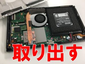 背面パネルを取り出した基盤修理中の任天堂スイッチ