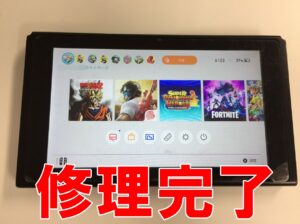 オレンジスクリーンが解消してデータそのままで復旧成功したNintendo Switch 