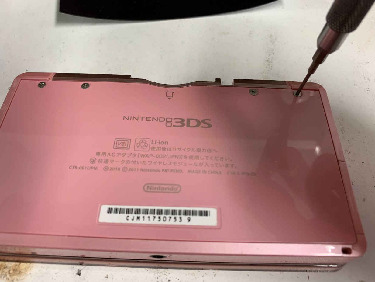 3ds修理 ブチっと異音がなり電源が落ちる スピーカーケーブル交換方法を解説 スマホスピタル町田