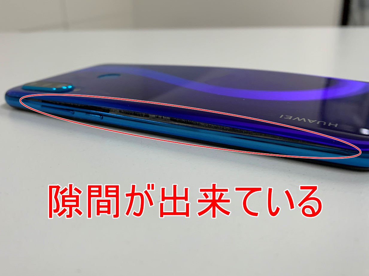 HUAWEI P30 liteのバッテリー交換方法を分解から組み上げまで写真付き 